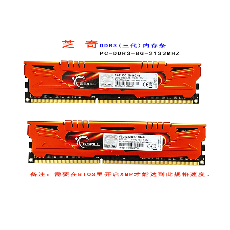 DDR3 内存条：高性价比的电脑记忆中枢，制造工艺探秘  第4张