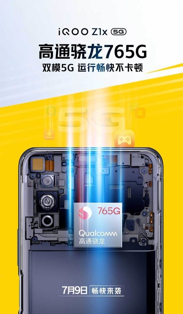 5G 手机：不止是快一点，更是智能与互联的革新，游戏爱好者的天堂  第4张