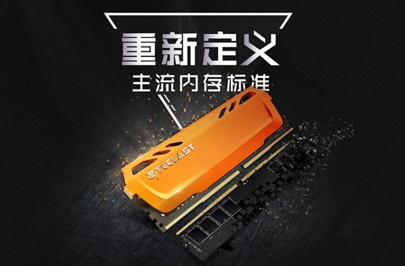 台电 DDR3：优质内存条的首选，颗粒精细稳定的代表  第2张