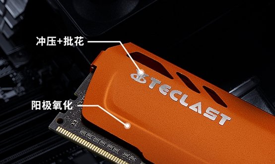 台电 DDR3：优质内存条的首选，颗粒精细稳定的代表  第8张