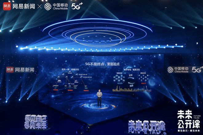 重庆 5G 手机节：科技与情感的交汇，探索未来的盛典