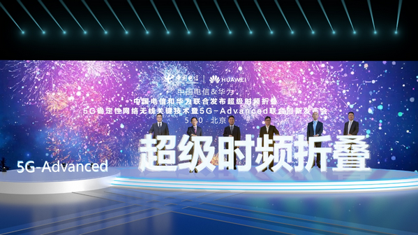 浙江 5G 移动设备总部：引领 5G 技术革命，孕育创新梦想的热土