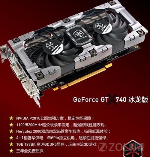 GT740 显卡：低调实用，性能良好且功耗低  第5张