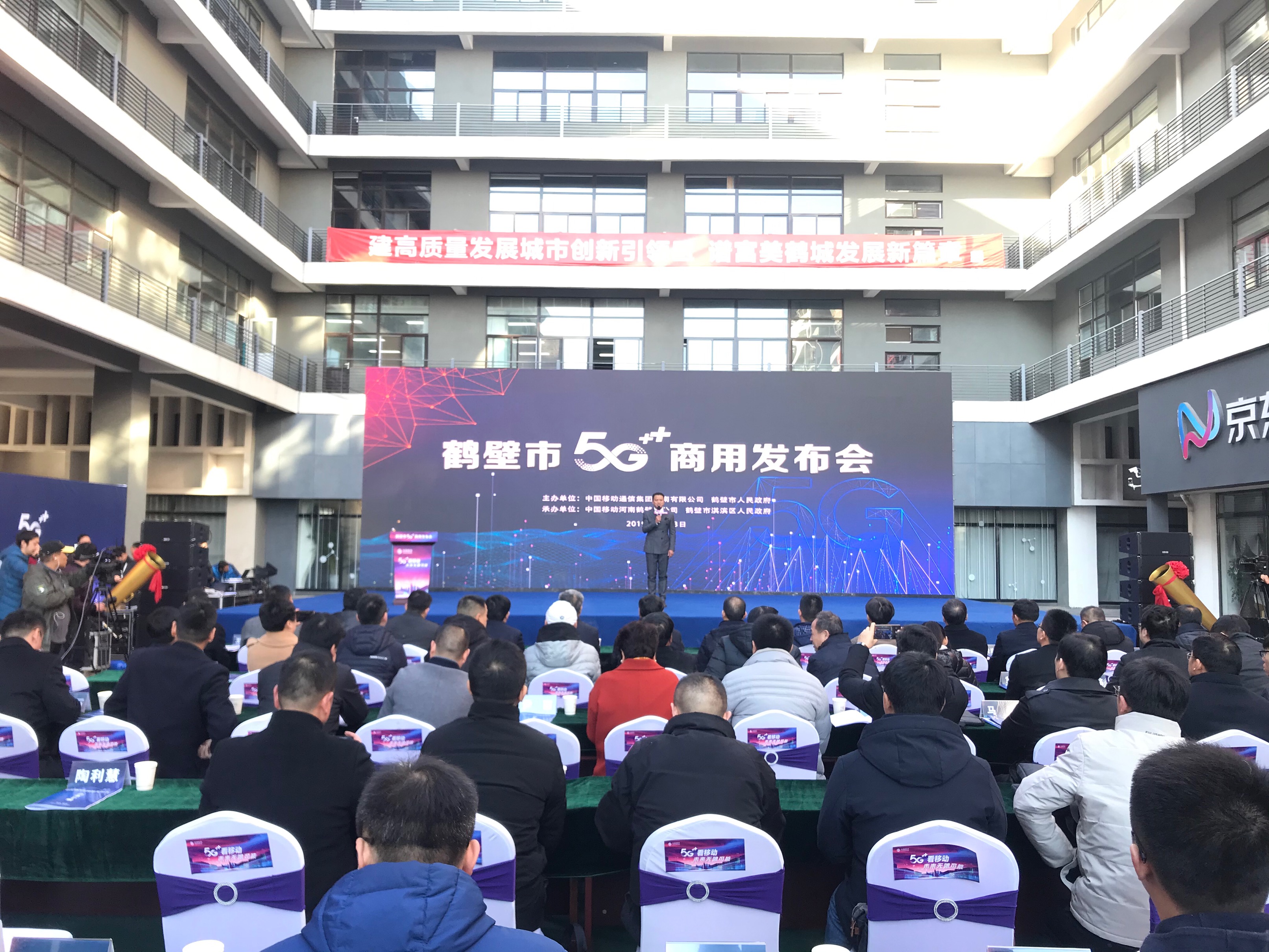 滨州：5G 技术引领城市变革，开启未来生活新篇章  第7张