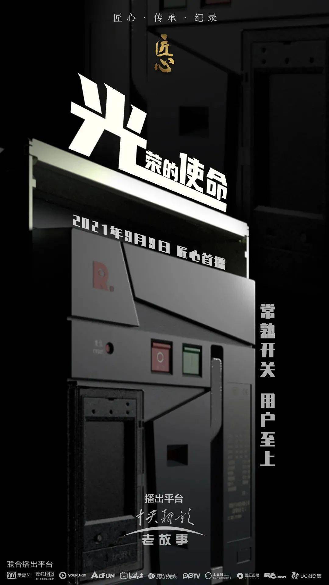 上海 DDR 老化座制造商：技术创新与品质至上的卓越之路  第9张