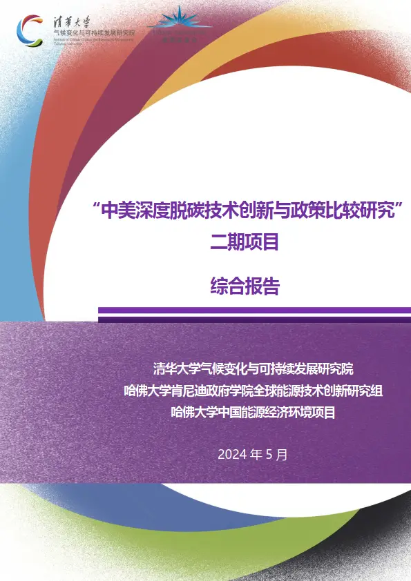 富士康主板：DDR2 内存支援，过时了吗？仍有显著优势  第6张