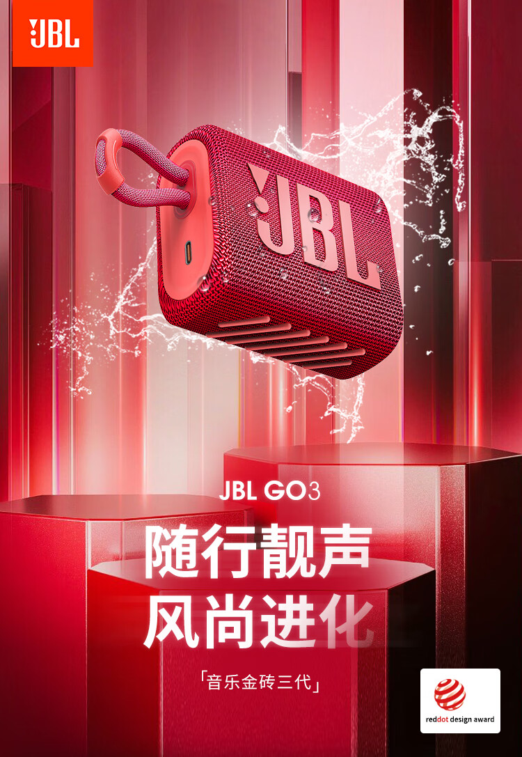 JBL 音响：美妙音乐之旅的起点，音箱线选择至关重要  第5张