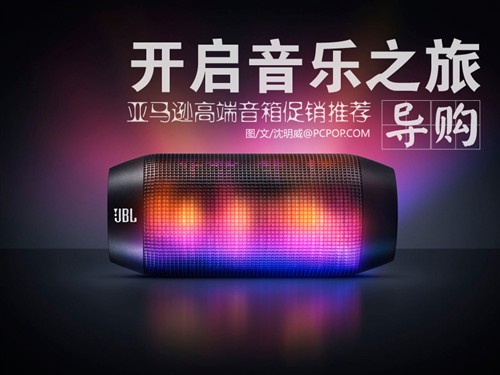 JBL 音响：美妙音乐之旅的起点，音箱线选择至关重要  第7张