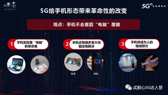 5G 手机普及，价格不再是问题，带来震撼体验与生活变革  第7张