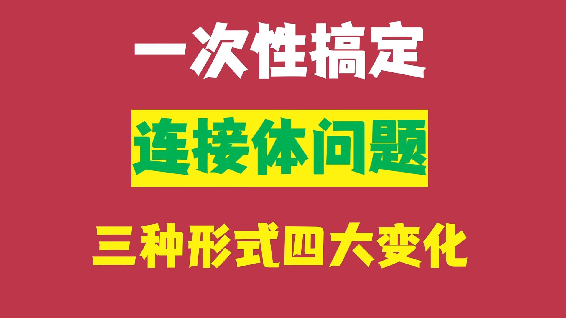 掌握音箱连接秘诀，享受美妙旋律，多种连接方式详解  第8张