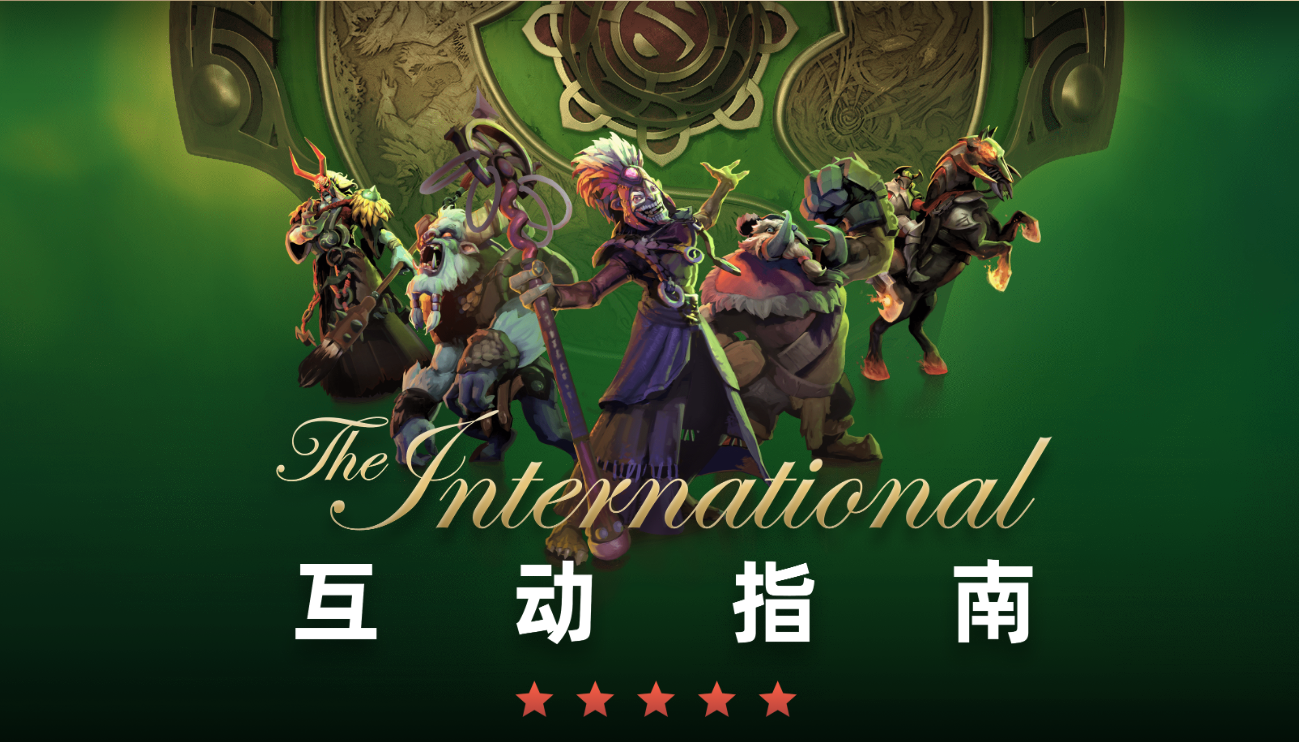 dota ddr DOTA 与 DDR：电子游戏的不同乐趣与挑战  第1张