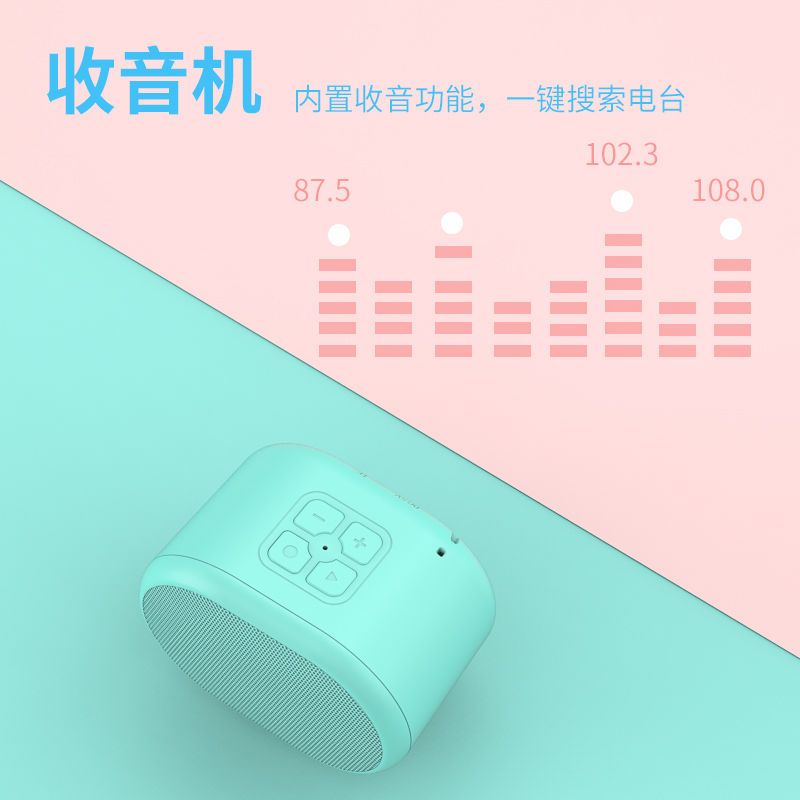 蓝牙音箱：小巧设备带来无尽欢乐，让生活更精彩  第1张