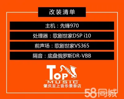 多台音响联合使用：提升音乐体验的最佳途径  第3张