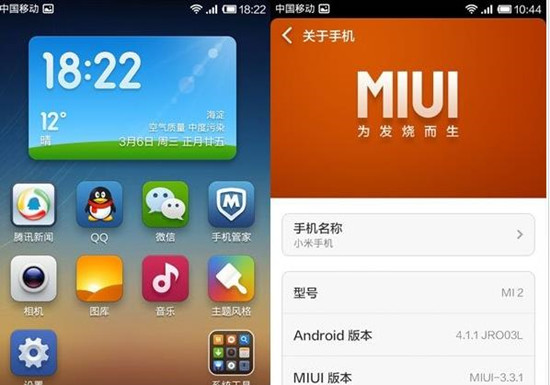 安卓系统哪家强？流畅度大比拼：华为 EMUI 与小米 MIUI 谁更胜一筹  第1张