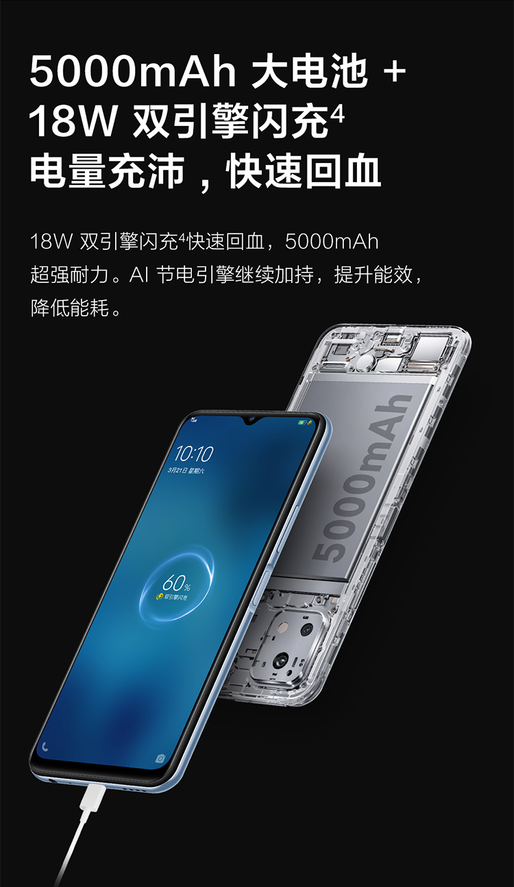 vivo5G 概念手机：未来科技的缩影，引领 5G 时代的全新体验