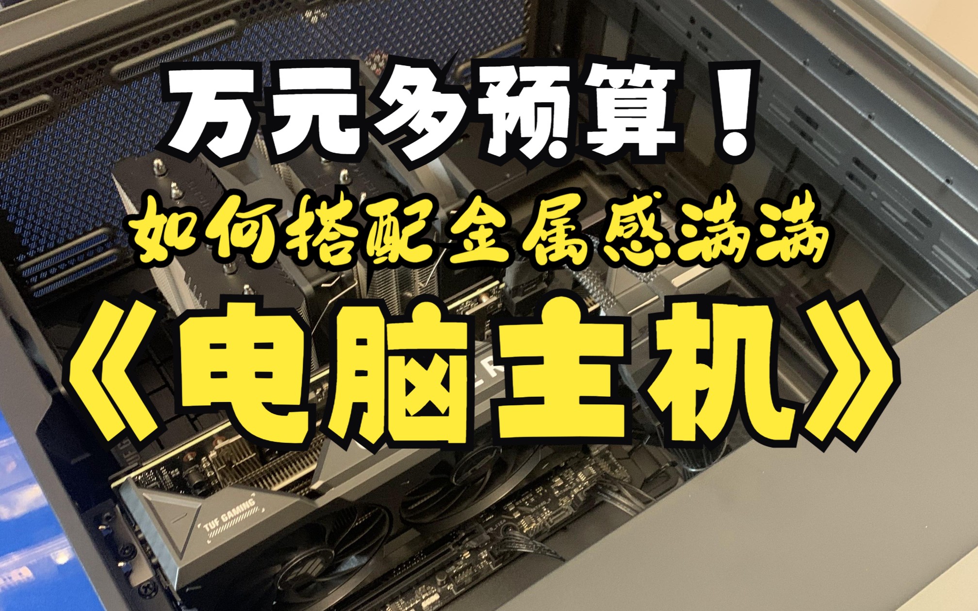 显卡GT9402G GT9402G 显卡：从犹豫到心动，开启游戏体验的飞跃之旅  第3张