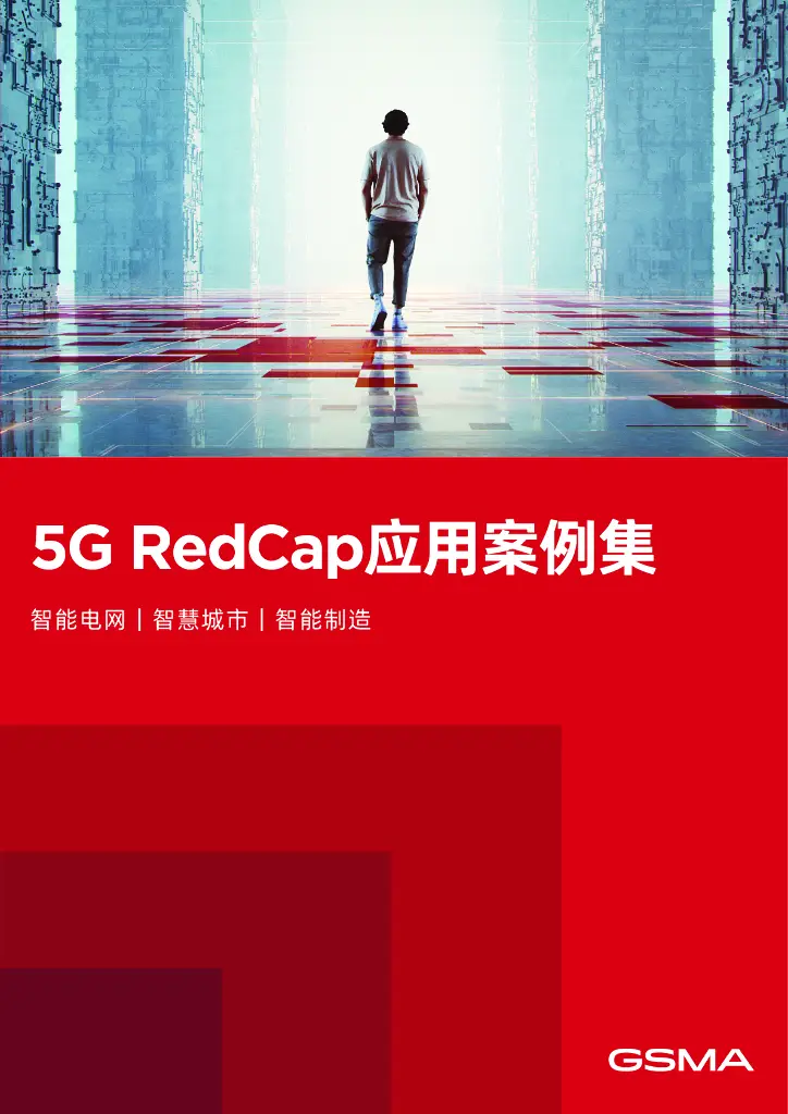 下载安装 5G 手机银行应用，让你的随身小金库更便捷高效  第1张