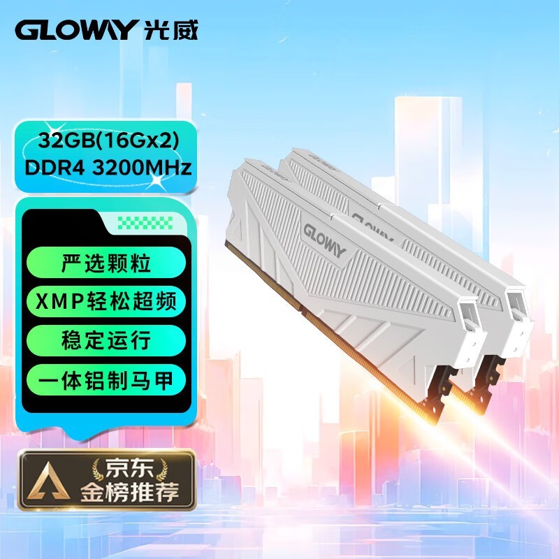 ddr 42400 DDR424000：速度的极限，内存的极致表现，震撼灵魂的卓越体验  第7张