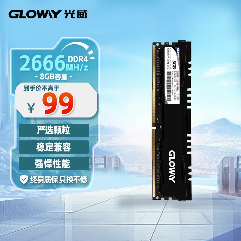 ddr 42400 DDR424000：速度的极限，内存的极致表现，震撼灵魂的卓越体验  第9张