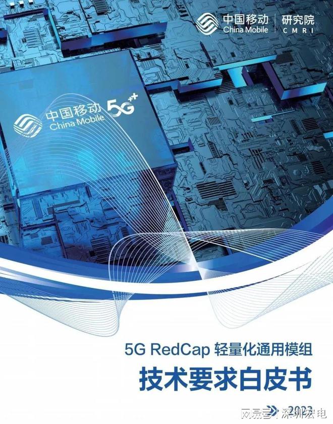 5G 手机精密封装技术：提升智能化与运行速度的关键  第5张