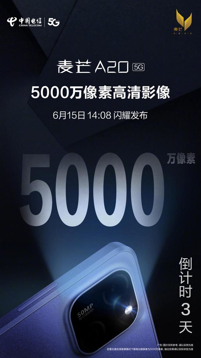 华为手机 5G 信号流畅秘诀大揭秘，让你随时随地畅享高速网络  第3张