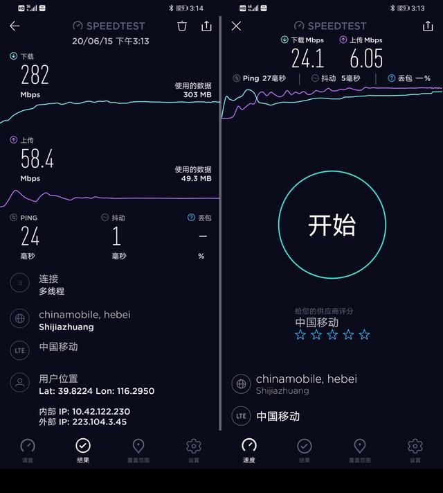 华为手机 5G 信号流畅秘诀大揭秘，让你随时随地畅享高速网络  第7张