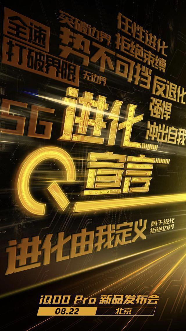 5G 手机短片广告：独特魅力与多元内容的完美结合  第4张