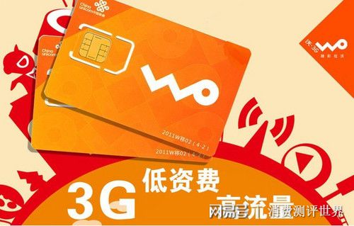 5G 智能手机通讯费用高昂，运营商套路你中招了吗？  第3张