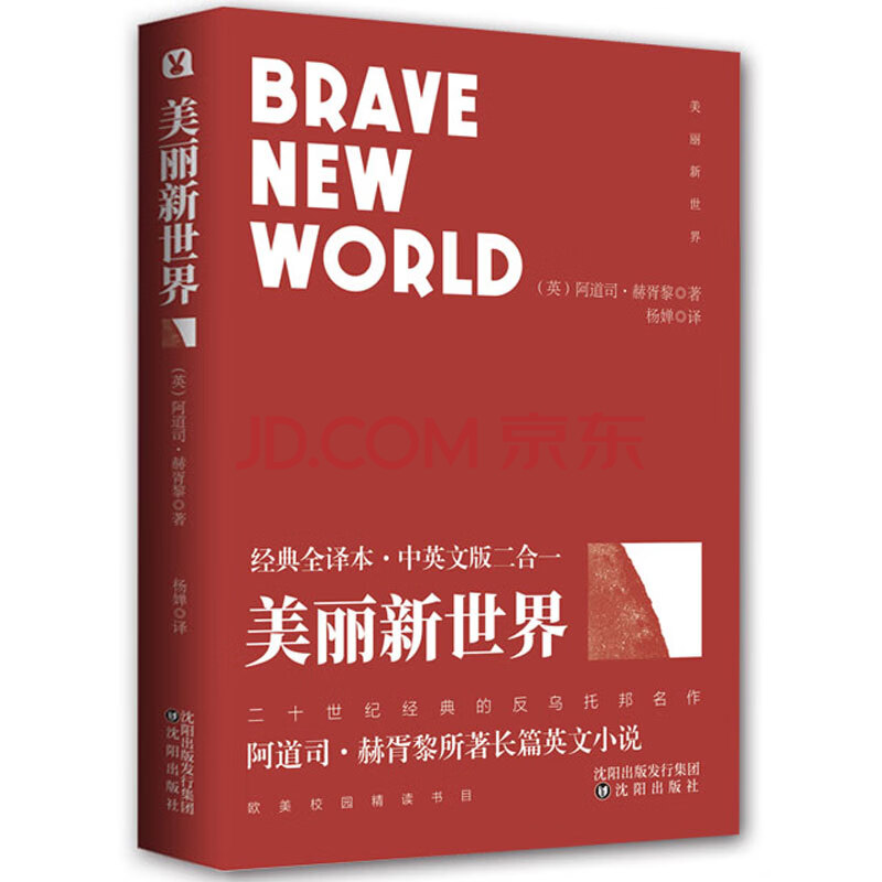 乌托邦ddr 乌托邦 DDR：融合理想与现实，开启未来社会新篇章  第6张