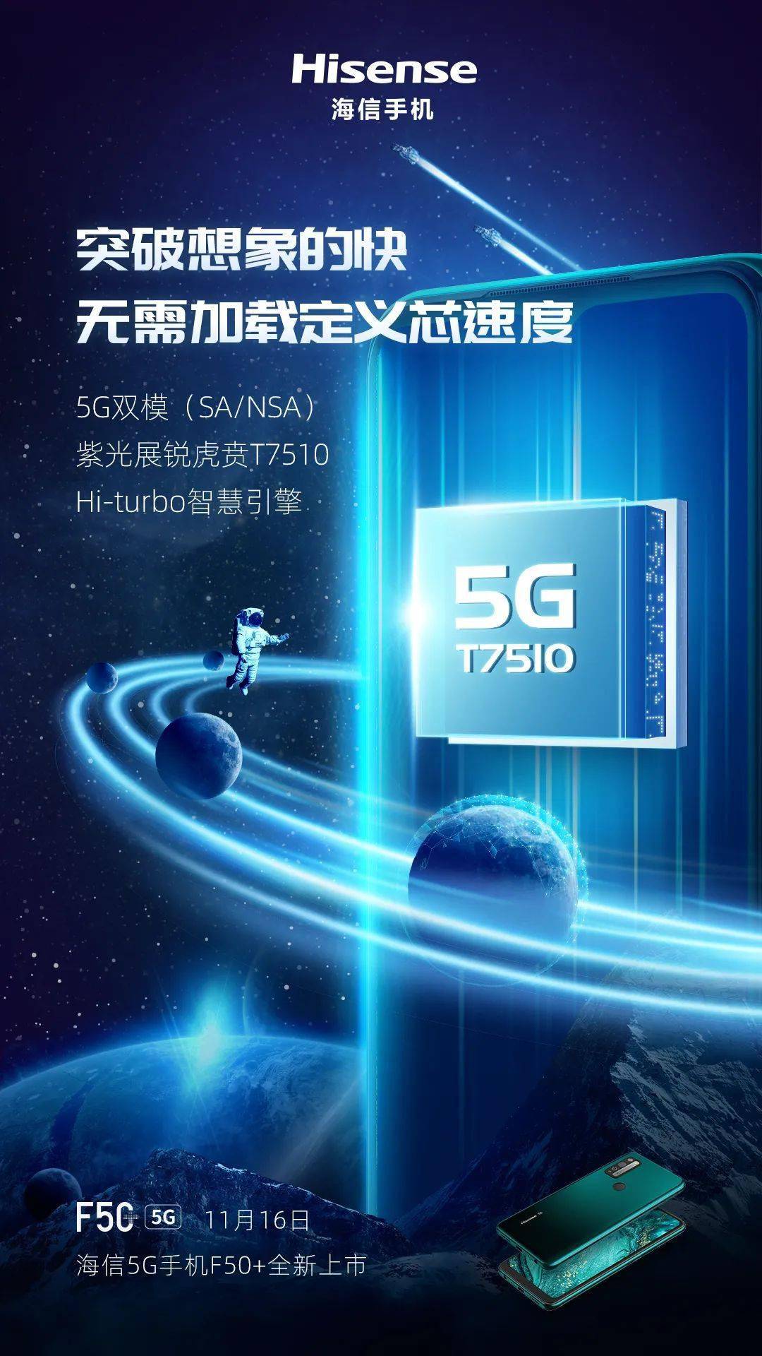 5G 手机视频通话：流畅体验，突破想象，引领未来通讯新潮流  第5张