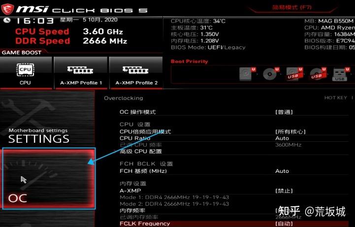 ddr值 揭秘 DDR 数值背后的玄机：从诞生到影响我们的生活  第3张