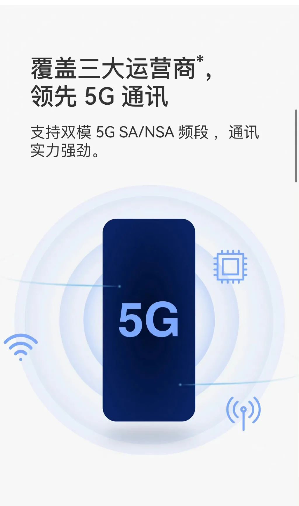 5G 手机生产成本揭秘：芯片、屏幕等因素如何影响价格  第4张