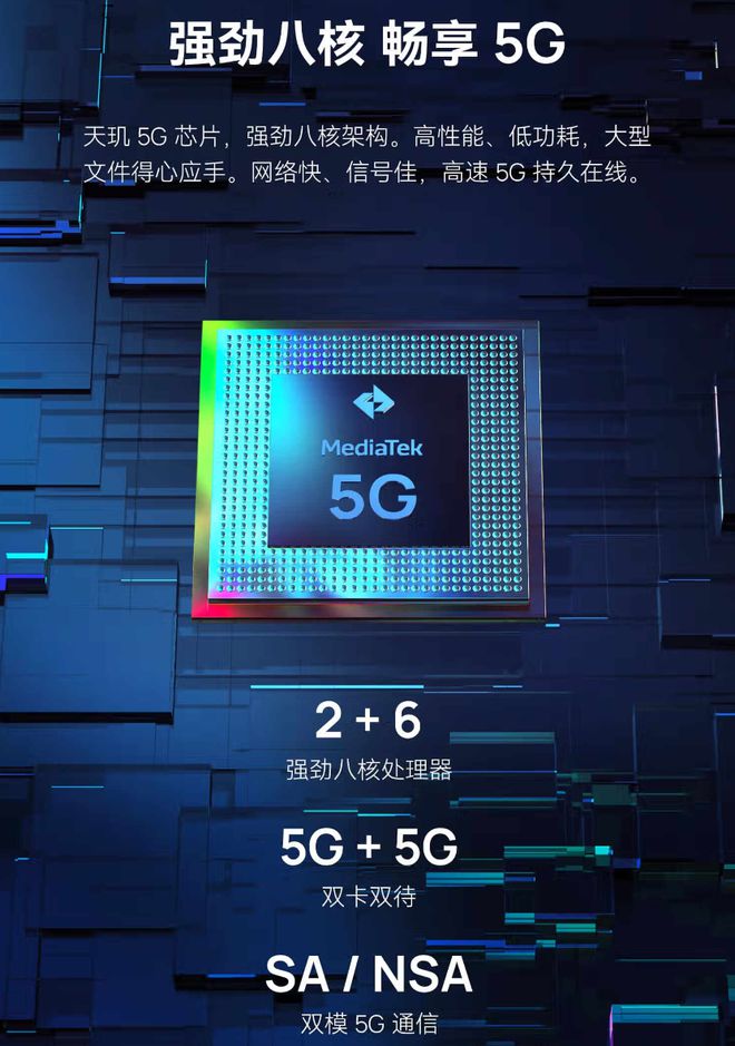 5G 手机生产成本揭秘：芯片、屏幕等因素如何影响价格  第5张