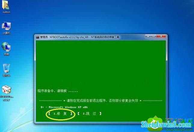 电脑安装安卓系统失败，我的安卓梦从期待到失望  第3张