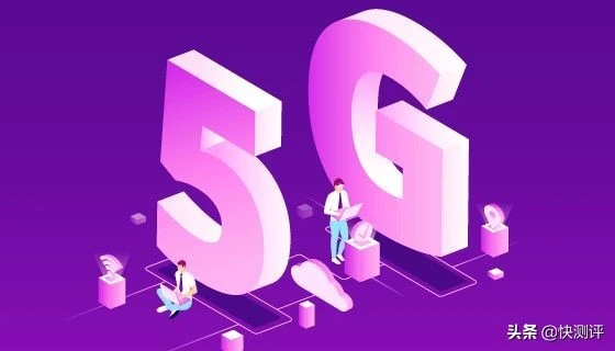 中兴手机引领 5G 时代，畅享极速生活  第2张