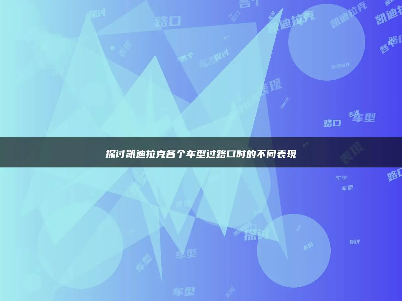 深入探讨安卓 9 系统分区设置：掌握分区基础，完美掌控手机  第1张