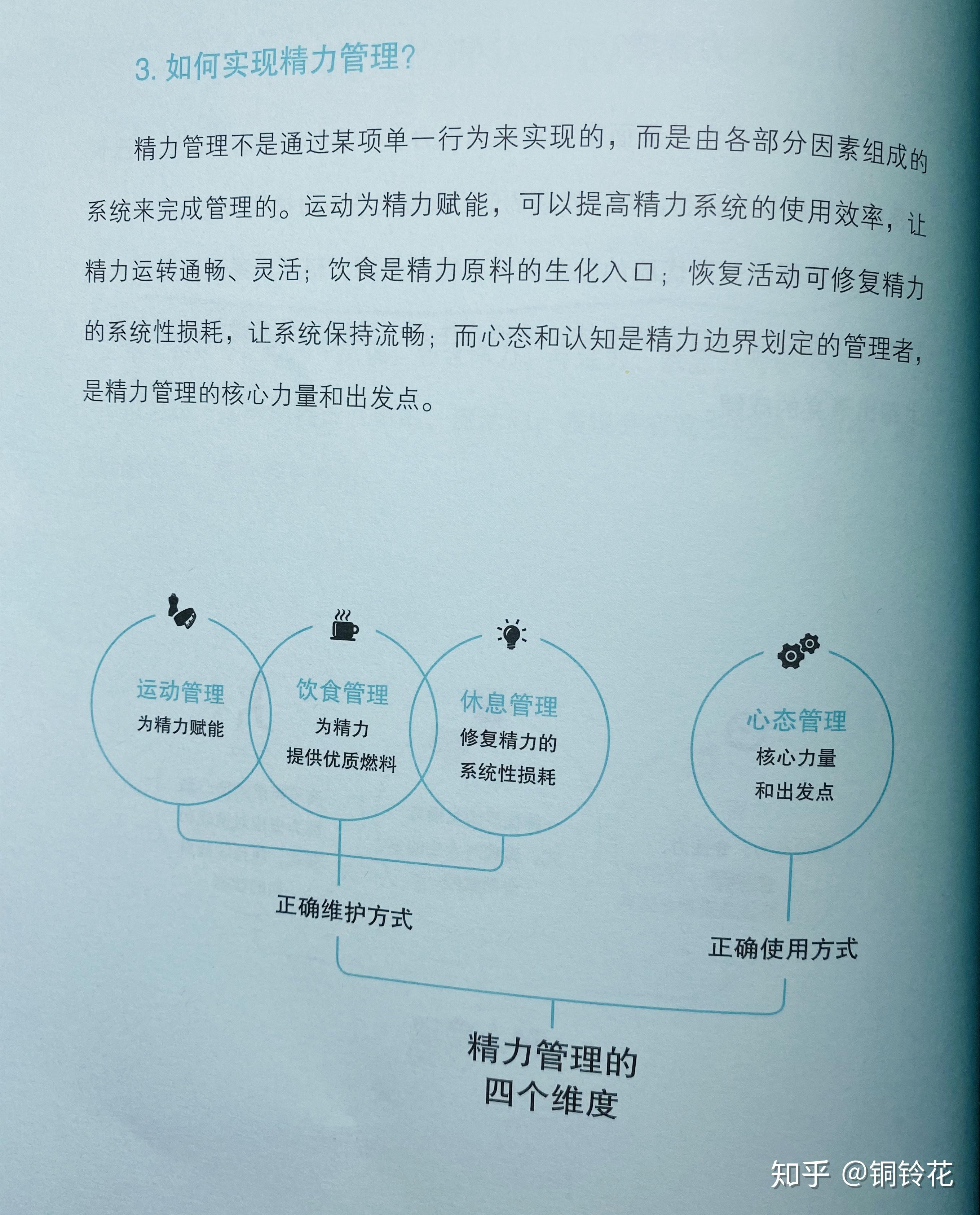 深入探讨安卓 9 系统分区设置：掌握分区基础，完美掌控手机  第4张