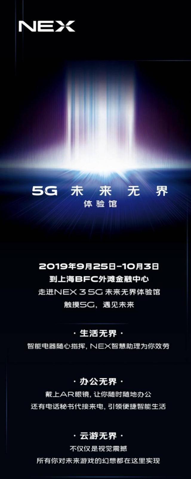 河北 5G 手机合作联盟：引领 5G 时代，塑造未来生活新模式