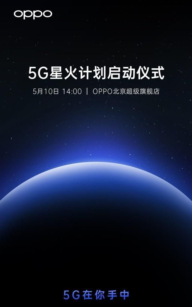 河北 5G 手机合作联盟：引领 时代，塑造未来生活新模式  第10张