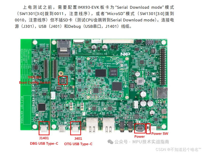 ddr calibration 深度解析 DDR 校准技术：提升内存性能的关键步骤  第7张