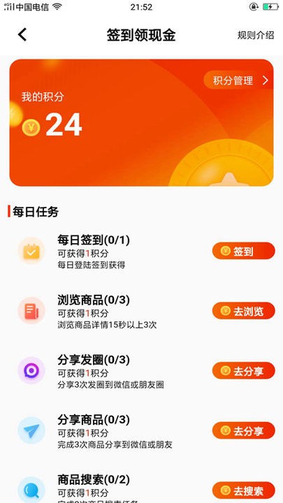 Android10 系统通用帐户：融入日常生活，省时省力的新体验  第3张