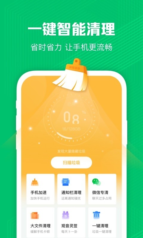 Android10 系统通用帐户：融入日常生活，省时省力的新体验  第4张