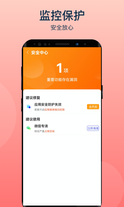 Android10 系统通用帐户：融入日常生活，省时省力的新体验  第5张