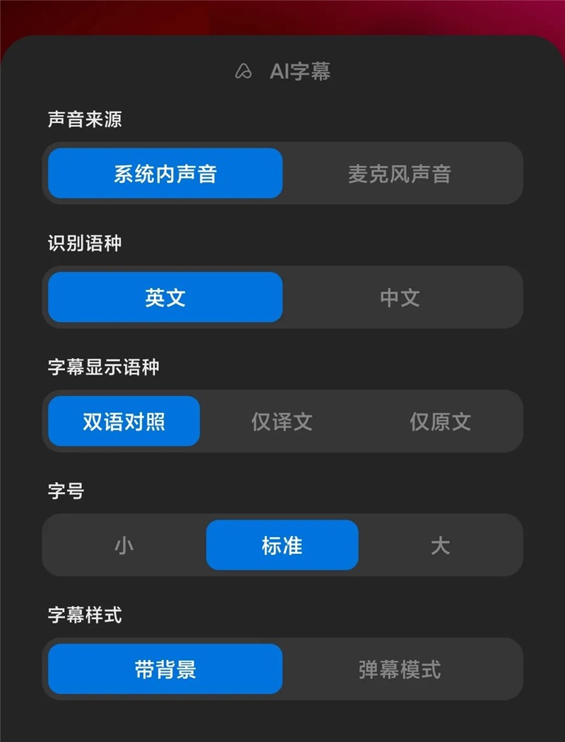 AI 音箱使用指南：如何解决连接手机难题并轻松上手  第8张