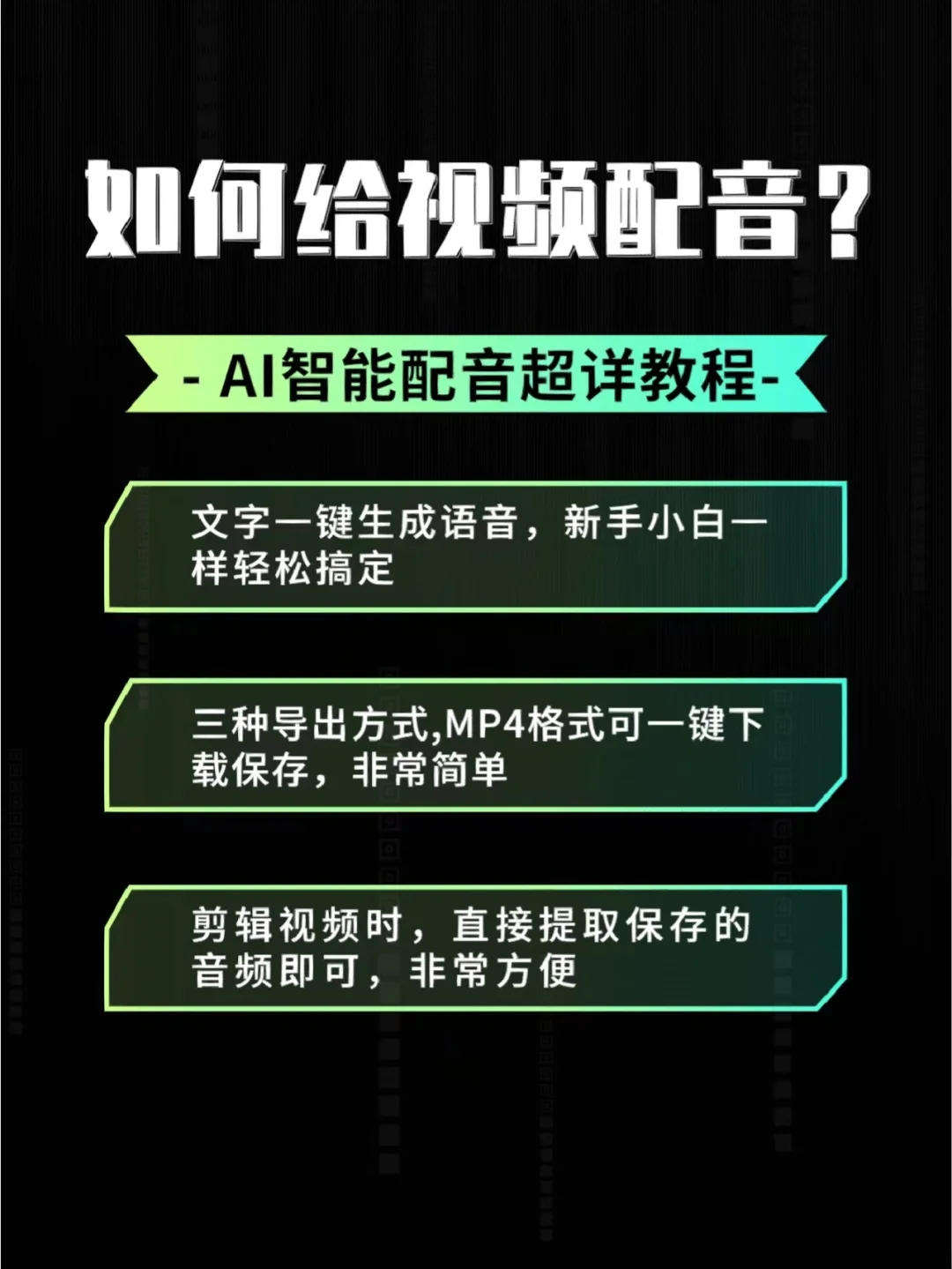 AI 音箱使用指南：如何解决连接手机难题并轻松上手  第9张