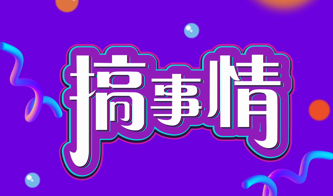 安卓平板用户必看：更改字体，提升阅读体验，呵护眼部健康  第5张