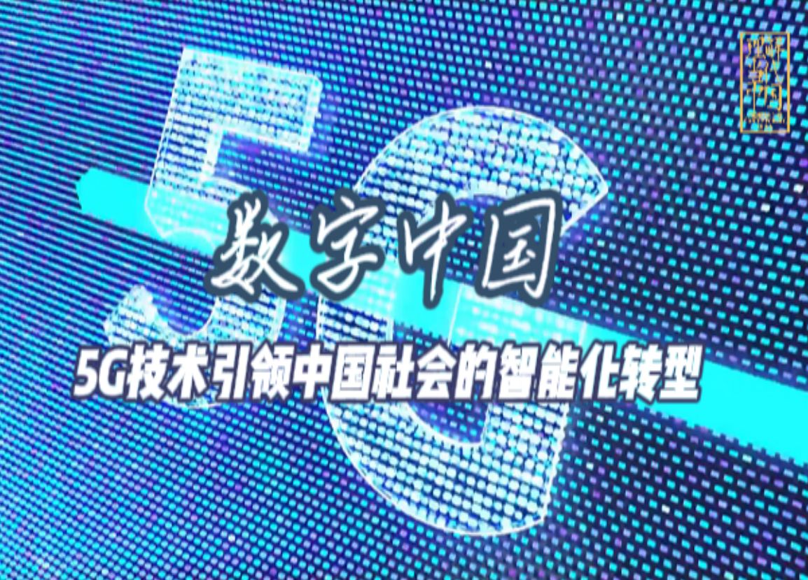 小米手机 5G 智能切换技术：提升生活便利性与智能化程度的惊人突破  第5张