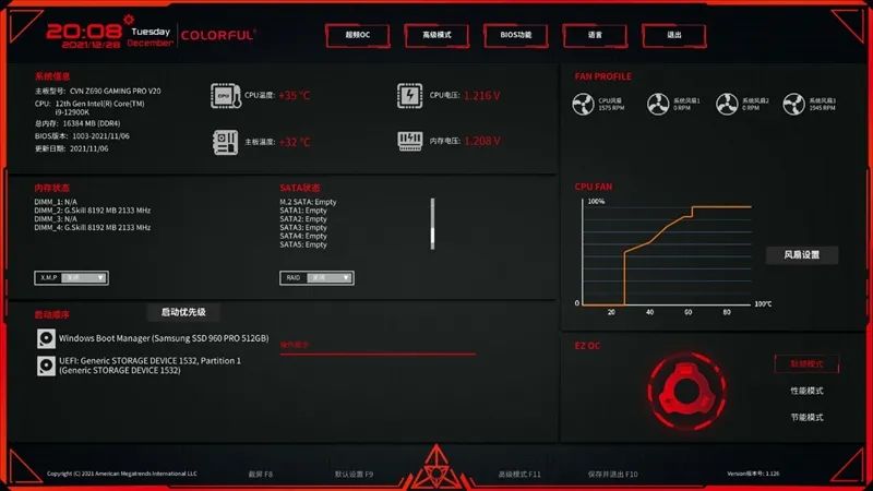 ddr burstlen 深入解析 DDRBurstlen：数据传输领域的佼佼者，提升电脑性能的关键  第8张