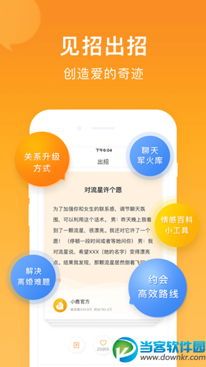 远程操控 Android 系统重启：技术与情感的交融，解决难题的神奇之举  第2张