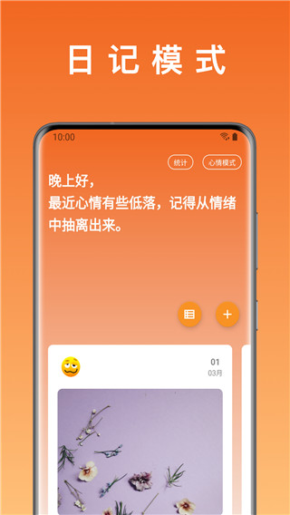 远程操控 Android 系统重启：技术与情感的交融，解决难题的神奇之举  第3张